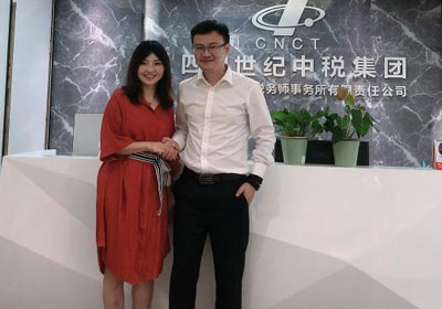 公司与四川中成海华税务师事务所有限责任公司达成战略合作协议