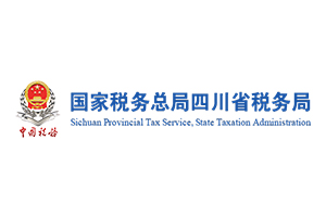 关于《国家税务总局四川省税务局关于经营所得核定征收等个人所得税有关问题的公告》的政策解读