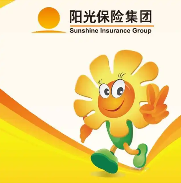阳光保险成都中支