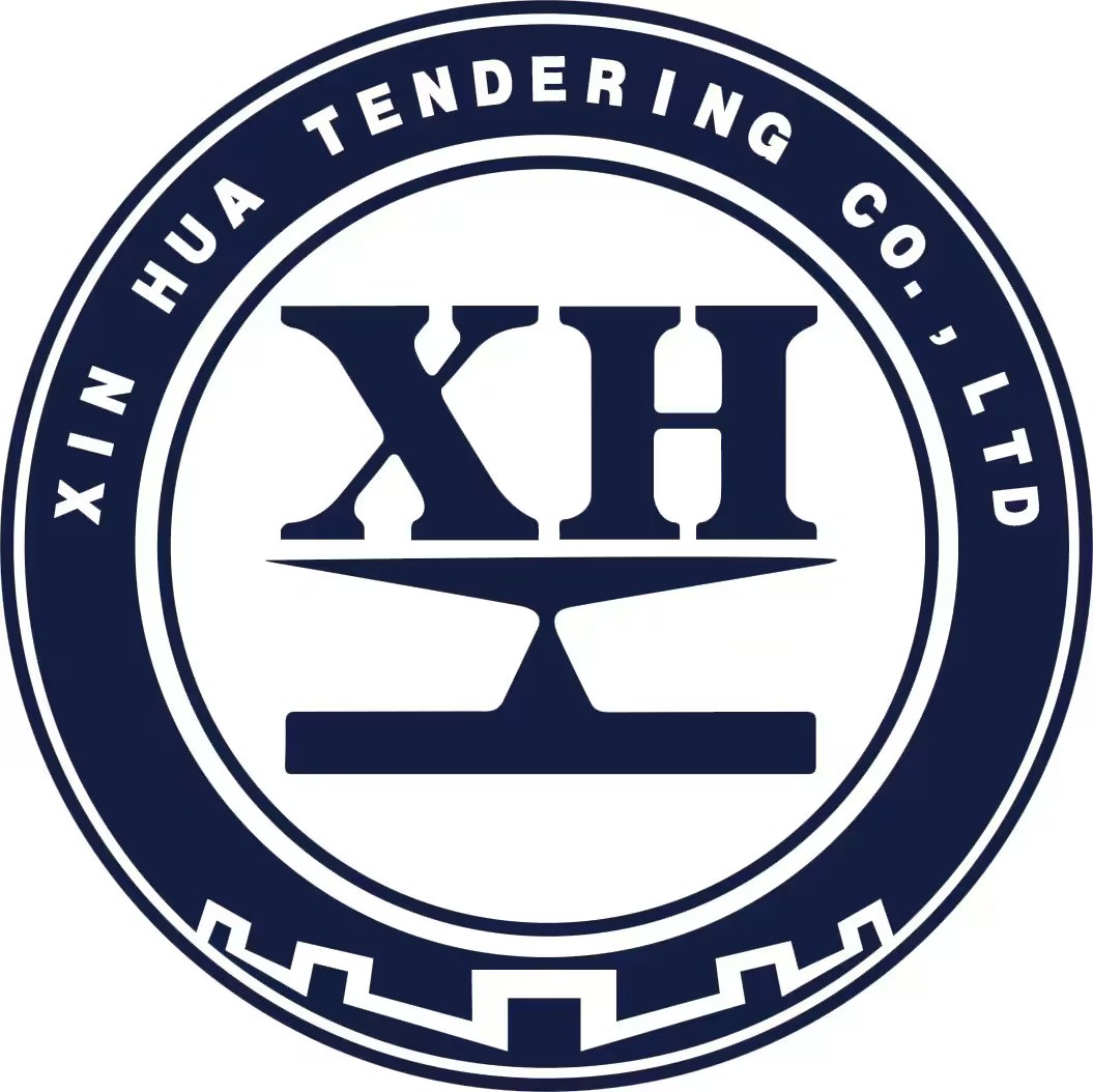 新华招标有限公司--资质展示