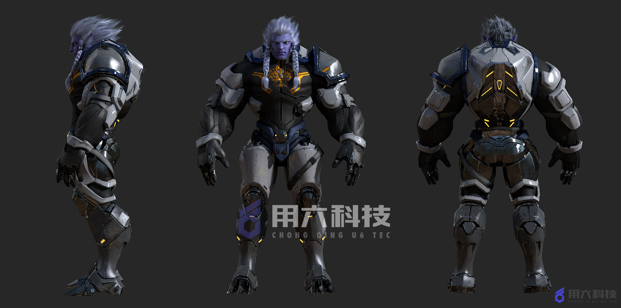 重庆用六科技推广展示